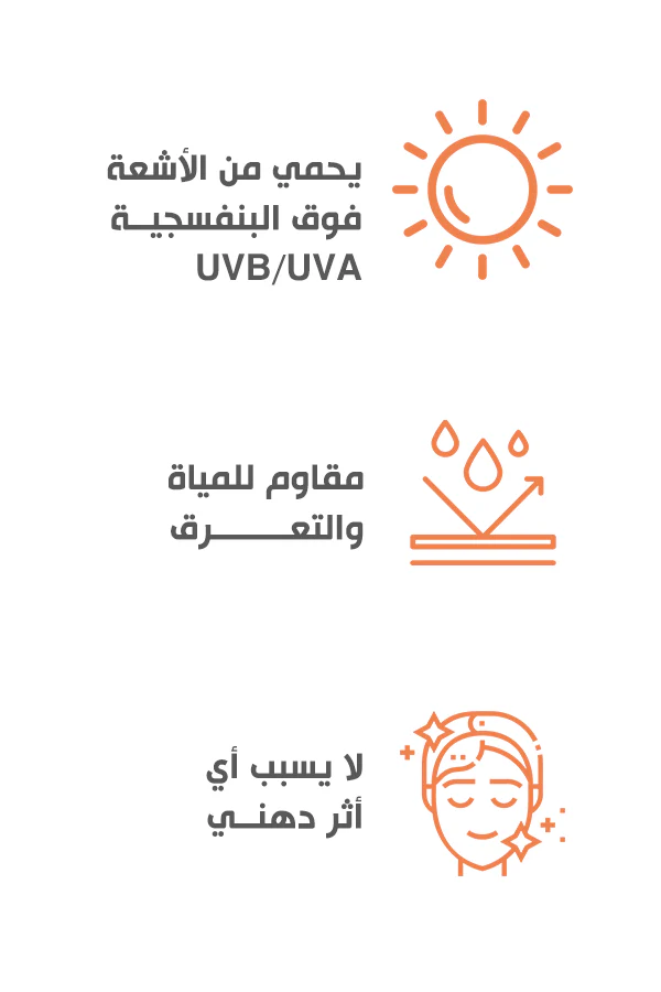 Bobai Sunscreen Extra Lightening gel spf 50 gm - الصورة 4