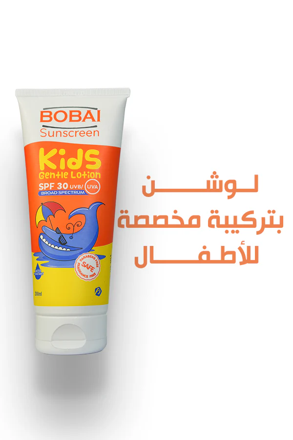 Bobai Sunscreen Kids SPF 30 Lotion 200 ml - الصورة 2