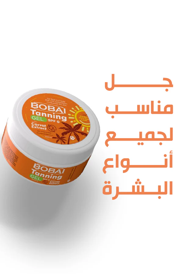 Bobai Tanning Gel 300 gm - الصورة 2