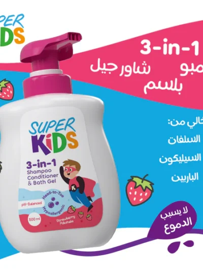 Superkids 3 In 1 Strawberry Milkshake Shampoo 500 ml