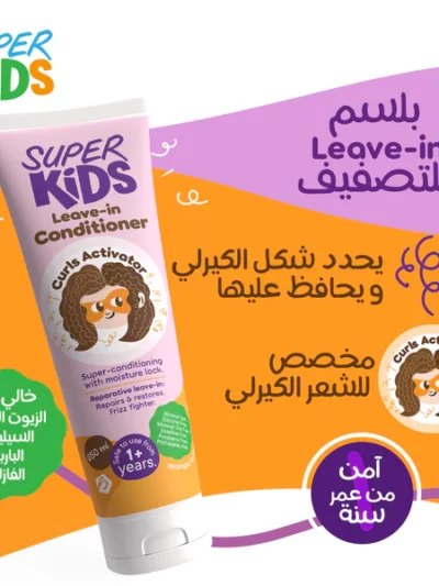 Superkids Hair Leave In Conditioner 250 ml