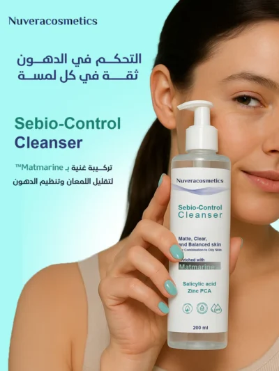 Nuvera Sebio Control Cleanser