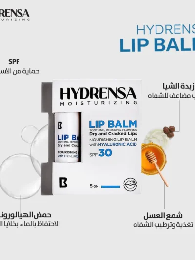 Hydrensa Moisturizing Lip Balm with Hyaluronic Acid SPF 30 – 5 gm