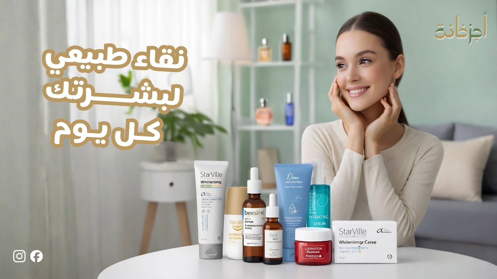 Banner (Desktop) (9)